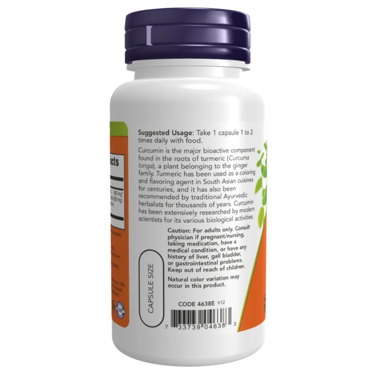 NOW Curcumin